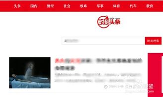 如何通过头条直播游戏实现盈利？有哪些有效方法？
