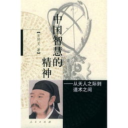 道士是如何通过道术与智慧获取收入的？