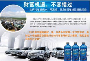 北海同城代驾加盟真的能带来可观收益吗？