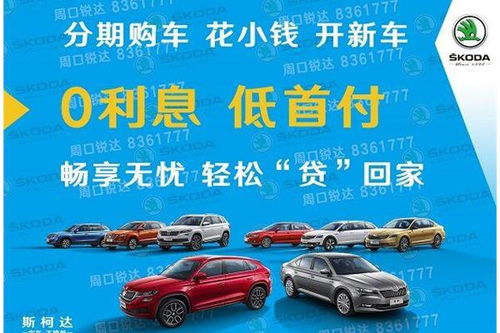 周口汽车保养加盟能否带来可观收益？