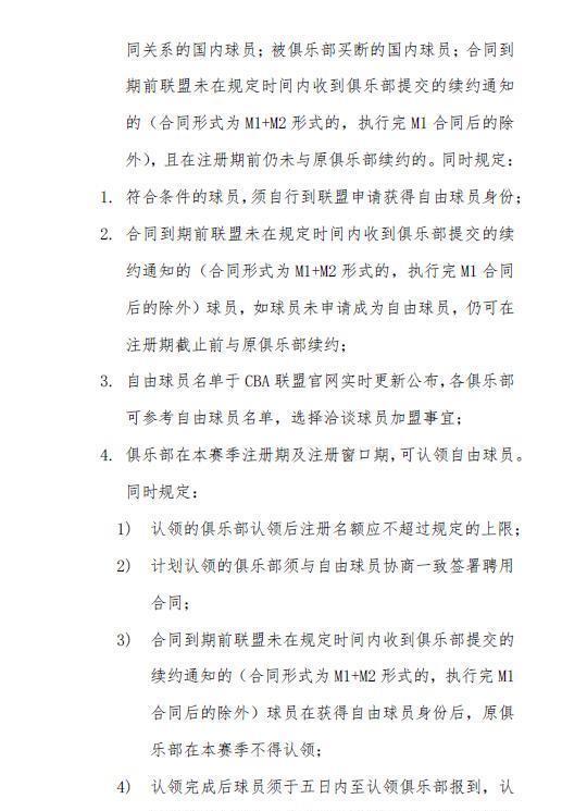 新疆五类人员具体指哪些人？详解新疆五类人员定义及分类