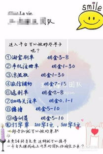 免费兼职打字平台真的存在吗？如何找到靠谱的打字兼职？