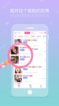 声优如何通过手机应用轻松赚钱？秘诀在哪里？