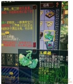梦幻175玩家如何高效刷怪赚钱？