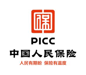 如何联系中国人保客服？中国人保官方电话是多少？