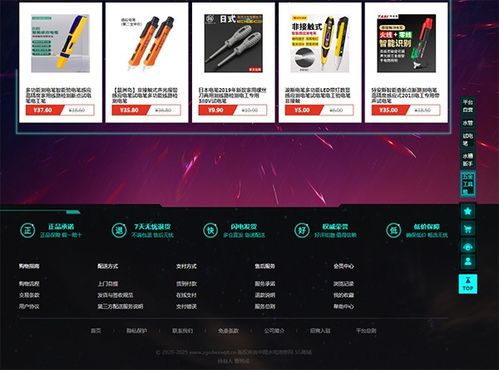 超凡行动中如何通过售卖装备实现盈利？