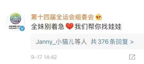 你是否在寻找阆中微帮的兼职机会？这里有适合你的工作！