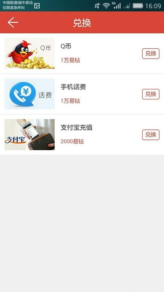 零投入兼职赚钱软件真的存在吗？如何轻松实现额外收入？