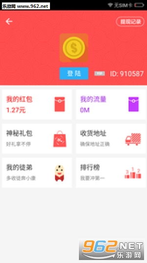 淘宝客服兼职靠谱吗？如何加入平台轻松赚钱？