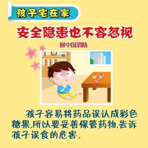农村居家如何实现创收？在家也能赚钱的实用方法有哪些？
