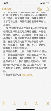 如何找到高薪兼职？大学生兼职攻略大公开！