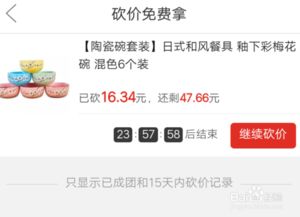 如何在拼多多发布视频实现盈利？具体操作指南
