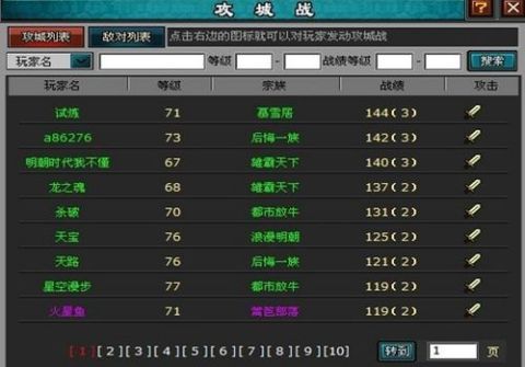 谁在游戏中赚取的财富最多？探索顶级盈利玩家之谜