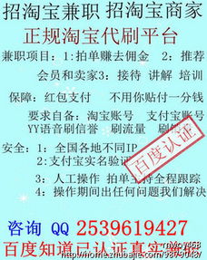 网络兼职真的容易上手吗？新手入门有哪些挑战？