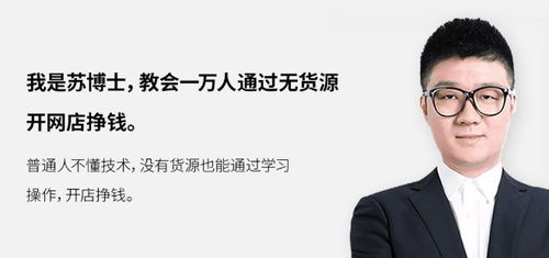 你的通勤包里藏着哪些意想不到的副业？