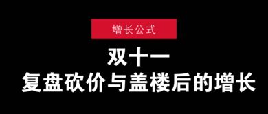 谁在背后默默助力我的拼多多音乐梦想？