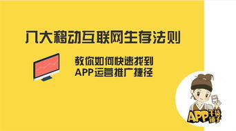 无聊时如何快速找到赚钱的门路？