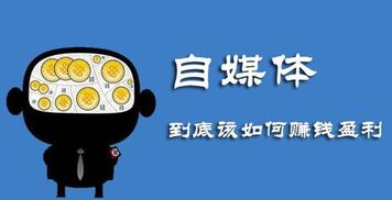 小草副业如何实现盈利？新手也能轻松掌握的赚钱方法