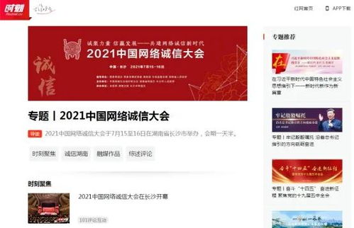 立诚贷信誉如何？其可靠性值得信赖吗？