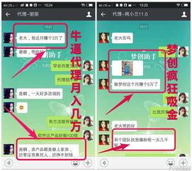 真的存在微商免费找客源的软件吗？这些工具靠谱吗？