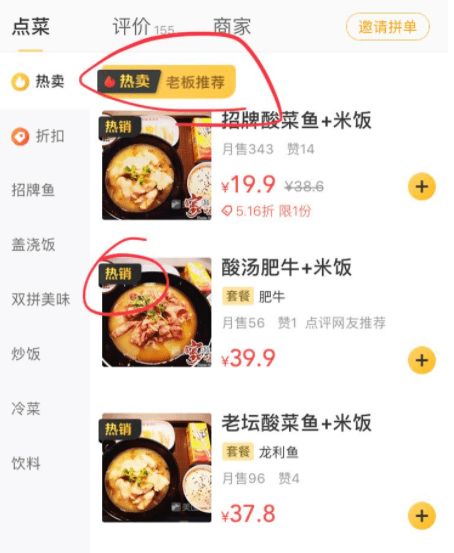 卖粽子和猪蹄，哪个更赚钱？选择困难症求解！