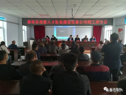齐齐哈尔富裕县的生活环境与发展前景如何？