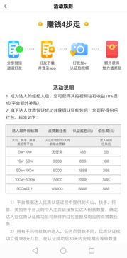 在家就能轻松赚钱？真相究竟如何，视频解析告诉你！
