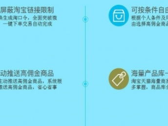 河北宝妈居家创业，收入能有多高？