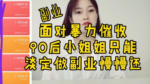 慧姐虞城副业背后有何独特之处？