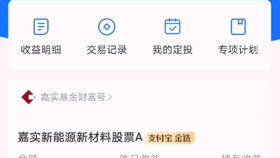 精粹号真的能盈利吗？它的赚钱秘诀是什么？