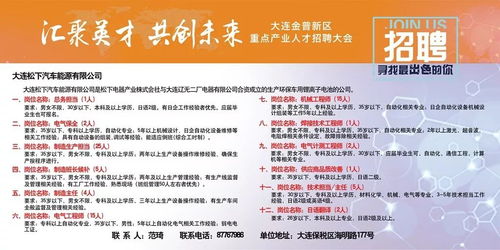 武汉大学生招聘信息哪里找？最新岗位机会等你来！