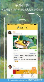 蝌蚪亲子分享模式如何实现盈利？你了解吗？