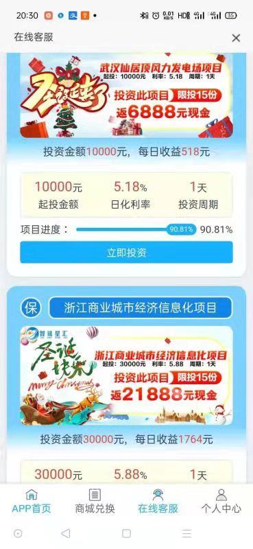 兼职抢机票真的能赚钱吗？背后隐藏着哪些不为人知的秘密？