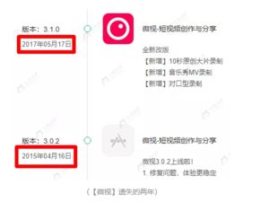头条音频领域如何实现盈利？成功之道在哪里？
