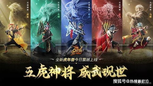 魔域开放老虎玩法，真的能带来可观收益吗？