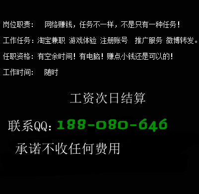 哪里能找到靠谱的网络兼职机会？求推荐！