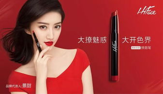 韩粉世家撩唇笔与口红组合是否惊艳？它们值得加入你的美妆箱吗？