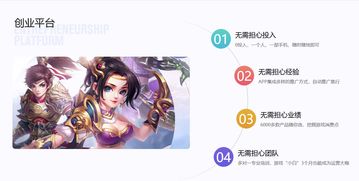 哪些手机游戏可以实现边玩边赚钱？推荐了解一下！