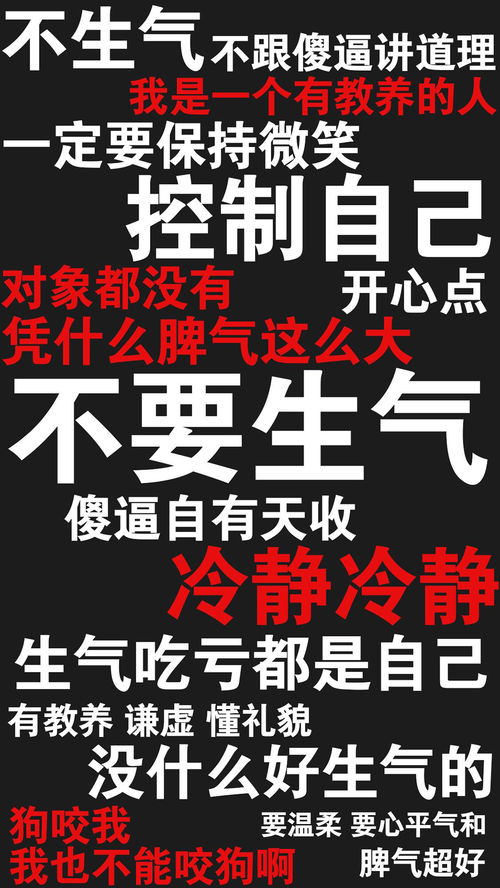 如何做到多赚钱少生气，实现吉祥如意的生活？