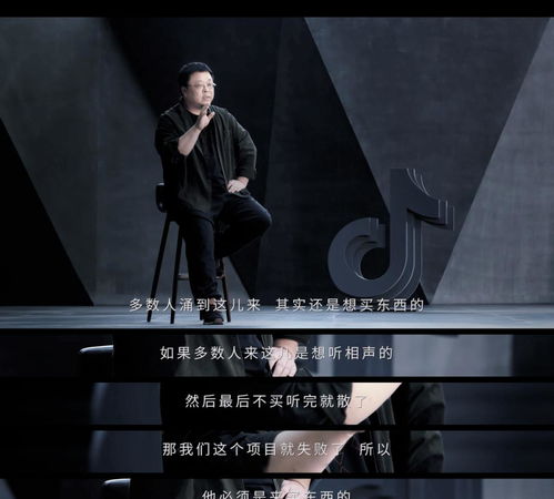 罗永浩带货赚钱的方式究竟值不值得点赞？