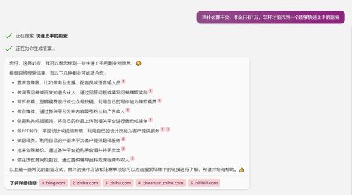 新手如何快速上手咸鱼副业赚钱？