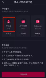 抖音如何利用音乐实现盈利变现？