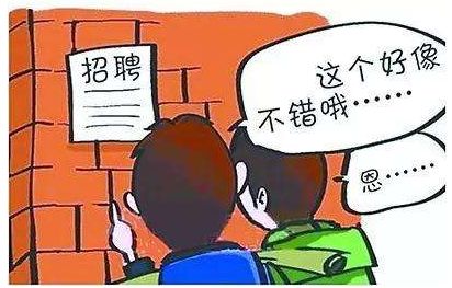 大学生校园兼职副业有哪些热门岗位值得一试？