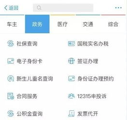 如何查询医保个人账户？教你轻松掌握查询方法