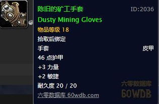魔兽拍卖行真的能盈利吗？如何通过拍卖行实现收益最大化？