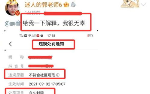 直播装疯卖傻真的能赚到钱吗？背后的盈利模式是怎样的？