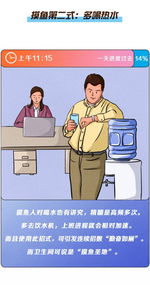究竟哪个专业能让你轻松摸鱼还能稳赚高薪？