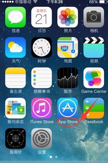 为什么我的iPhone在拼多多助力时无法打开？求解！