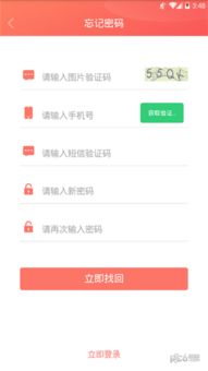 有哪些软件可以接单赚钱？推荐几款实用平台