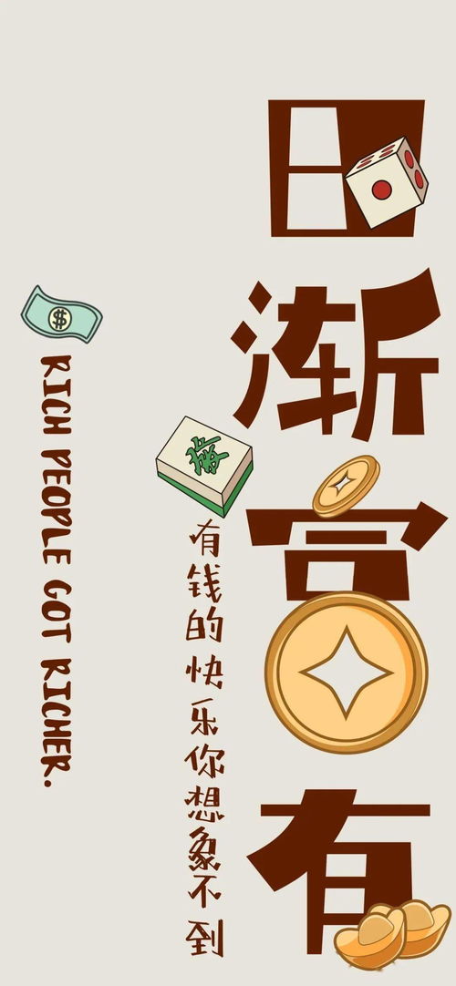 如何打造独一无二的副业手机壁纸，你掌握技巧了吗？